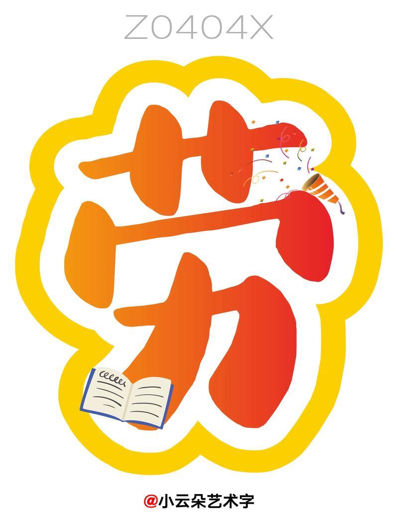 人勤春意早——“用工热”映照中国经济“开局稳”