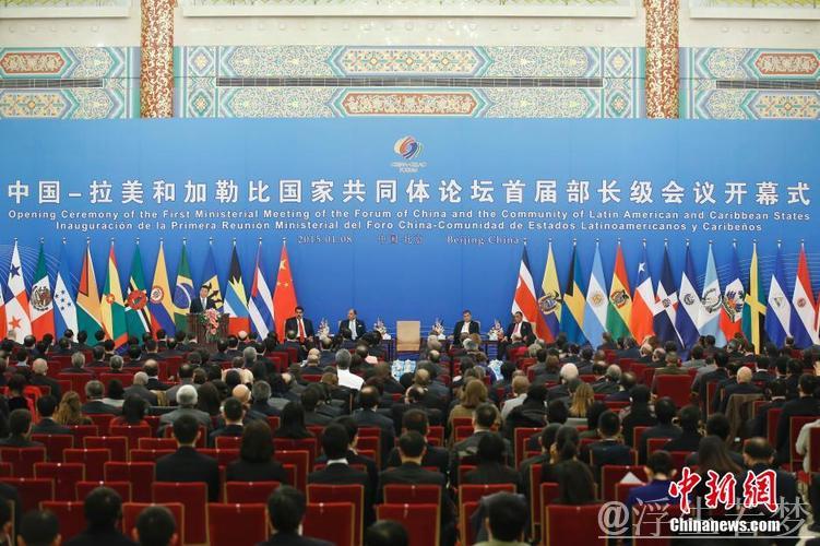 习近平出席中拉论坛第四届部长级会议开幕并发表重要讲话 习近平出席中拉论坛第四届部长级会议开幕并发表重要讲话