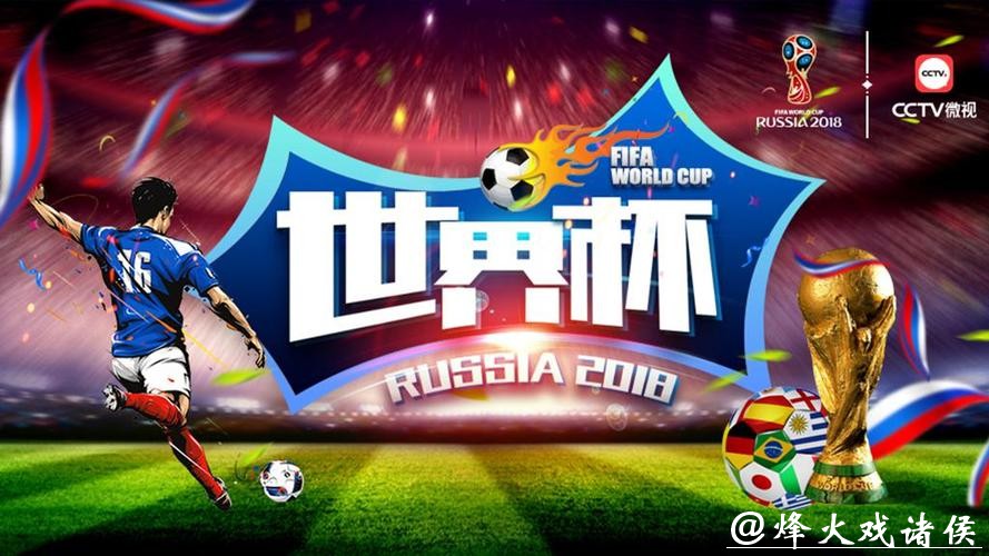 全面解析世界杯投注平台官方入口,畅享赛事精彩 全面解析世界杯投注平台官方入口,畅享赛事精彩